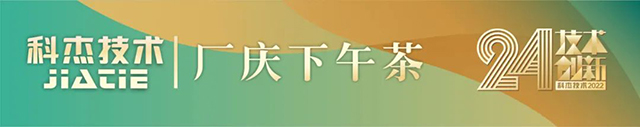js4399金沙线(集团)有限公司手艺24周年-01.jpg