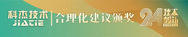 js4399金沙线(集团)有限公司手艺24周年-30.jpg
